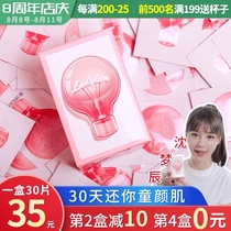 South Korea ladykin letty gold small bulb essence spot brightening skin tone childrens face facial essence anti-wrinkle female