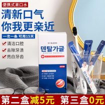 South Korea portable disposable Dr BLEDIK mouthwash fresh sterilization to remove bad breath to clean teeth Lady