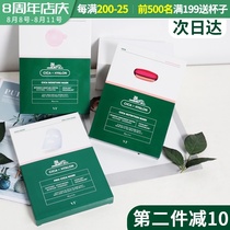 Korea VT second generation tiger mask double centella asiatica anti-acne lightening acne print moisturizing shrinking pores female