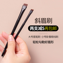 Wang Fei fei recommends ultra-thin extremely thin and horizontal silkworm with brush eye line brushed knife front angle flat brow brush flat head brow powder bottom to brush