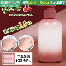 Shengmu Zhiyuan coniferous cherry fragrance Body milk moisturizing moisturizing shower gel Autumn and winter lasting fragrance for women