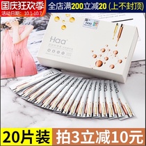 20 pieces of HAA carnosine astaxanthin double-acting facial essence moisturizing water carrying oxygen anti-blue yellow and brightening moisturizing