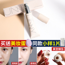 South Korea unny isolation cream long tube makeup front milk base official flagship new isolation sunscreen concealer three-in-one female