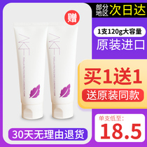 2 Korean AKF perilla facial cleanser amino acid female facial cleanser moisturizing deep cleaning mild oil control male
