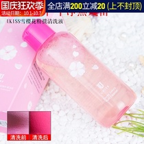 UKISS yuksi snow Cherry puff cleaning liquid 150ml makeup brush beauty egg sponge cleaning sterilization