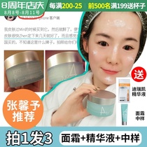 Korea Acwell Acwell N4 cream hydrating moisturizing moisturizing female student winter sensitive muscles can be used