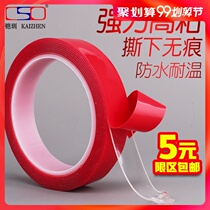 Red film transparent acrylic adhesive double-sided wedding car stickless glue transparent double-sided adhesive for powerful ETC ultra-thin waterproof high-stick ten thousand times nano adhesive tape Magic nano double-sided adhesive tape