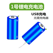 Rechargeable lithium battery gas stove water heater strong light flashlight 55 Shuanglu 3v No. 1 large 1 battery