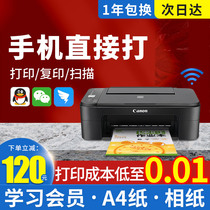 Canon 3140 Printer Scan Copier All-in-One Color Photo Wireless Student Home Small Office 2540