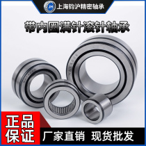 With inner ring Full needle roller pin bearing NAV4003 4004 4005 4005 4006 4007 4008 4009 4010