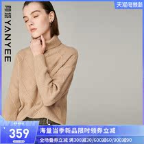 Yanyu womens high neck temperament loose knitted sweater womens winter wear 2021 New wear retro Joker sweater