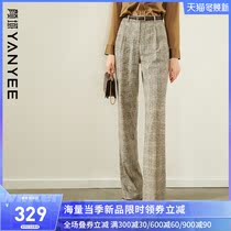 Ms. Yan Yi Plaid Straight Pants Womens Autumn 2021 New Professional Joker Fashion Slim Highness Long Pants