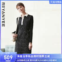 Yan domain shirt collar celebrity style dress womens winter dress 2021 New Plaid thin temperament base Medium-length dress