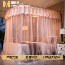 u - type fishing rod scaling net landing court princess stainless steel steel bracket 1 8 m thickening household