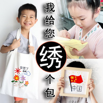 Embroidery bag student childrens handicraft class traditional embroidery culture gift National Day embroidery simple diy material bag