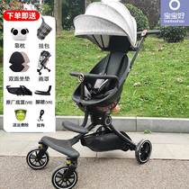 Baby good slippery Baby Baby Baby walking trolley can sit down V8 one-button folding ultra-light portable treasure car