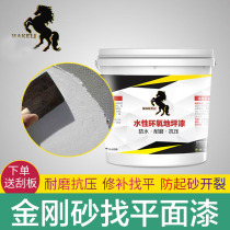 Floor cracks repair carborundum topcoat wall paste wall fill ground repair Emery sand leveling finish