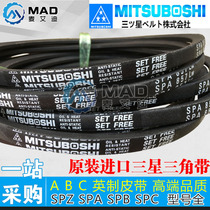 Japans imports of Samsung belt SPA1407 1410 1425 1432 1457 1482 1485LW