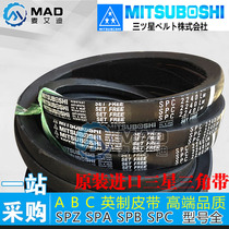 Samsung belt SPC4050LW SPC4100LW SPC4200LW SPC4250LW SPC4300LW