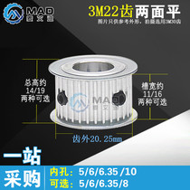 Synchronous wheel synchronous pulley 3M22 teeth 3M 22T 3D pulley bore 5 6 6 35 8AF