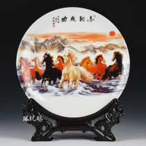 Jingdezhen ceramics decorative plate Chinese style furniture accessories porch living room TV cabinet wine cabinet desktop ornaments