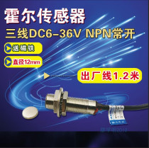 Hall sensor Proximity switch NJK-5002C NPN magnetic sensor switch 3-wire normally open magnet