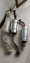 North Steam Futian Montpike car full car accessories engine exhaust system RMBthree purifying catalytic converter Eurofour