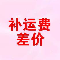 Fish Rod matching shipping costs The difference in how much to make and how many do you make contact customer service Do not make a mess