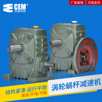 Factory direct quality assurance wpa50 type wpda50 speed ratio worm gear reducer variable speed change