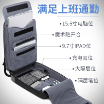 Computer bag mens backpack multifunctional business commuter to work laptop bag game this backpack 15.6 inches