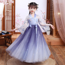 Girl's Hanfu Super Fairy Starry Autumn Dress Little Girl's Ancient Dress Chinese Fairy Dress Tang Dress