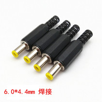 DC Welding Plug Notebook Power DC adapter 6 0 * 4 4 6 5 * 4 4mm Gong welded round mouth with needle