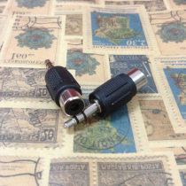 Dual track 3 5 Public to RCA mother conversion connection plug 3 5-to-coaxial adapter Lotus Mother Audio accessories