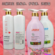 Lauder Red Treasure Moisturizing and Smoothing Shampoo Treatment Shampoo Body Wash 760ml