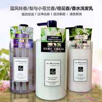Hong Kong Pinnuo Mairlan Zuma Long Persistent Perfume Orange Flower Blue Wind Bell Pear With Freesia Shampoo Bath