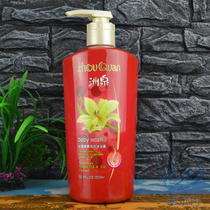 Qin Ye Zhouquan Water Aroma Lili Fancy Orchid Shower Gel Baby Shower Gel