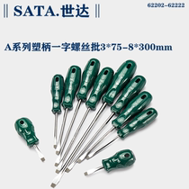 Shida A series screwdriver slotted screwdriver 3*75*100*200 Plastic handle screwdriver 62202 62203 62205 4