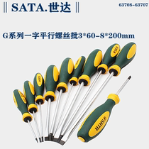 Shida G series one-word three-color plastic handle screwdriver 7*250 *300 flat head screwdriver 63722 63723