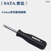 Shida 6 3MM SERIES SLEEVE SCREWDRIVER HANDLE 11911 Xiaofei HANDLE BATCH HEAD EXTENDED CONNECTING ROD 1 4 TAIL HOLE