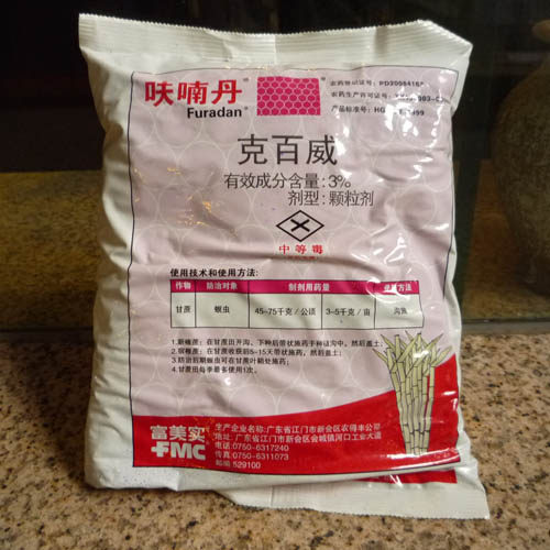 促销荣丰牌出口装园艺栽培土(培养土/营养土/培养基)12l