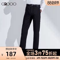G2000 Mens youth straight micro-elastic trousers Mens slim drape sense formal business suit trousers casual pants