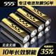 555 배터리 번호 57 Alkaline Battery 24 정제 No. 7 도매 어린이 장난감 배터리 배터리 원격 제어 마우스 드라이 배터리 TV 1.5V 공식 주력 상점 공식 웹 사이트 555 배터리 번호 57 Alkaline Battery 24 정제 No. 7 도매 어린이 장난감 배터리 배터리 원격 제어 마우스 드라이 배터리 TV 1.5V 공식 주력 상점 공식 웹 사이트