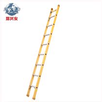 Zheng Xingan insulation ladder 3 meters safety climbing ladder Electric installation engineering ladder FRP electrical ladder can be customized