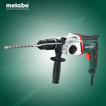 Metabo Maitaibao electric hammer impact drill Multi-function high-power impact drill Concrete household power tools