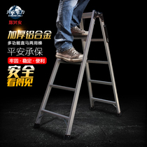 Zheng Xingan aluminum alloy ladder Straight horse dual-use herringbone ladder Household ladder A word ladder Folding ladder 1 75-3 51 meters