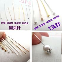 S925 sterling silver DIY female bracelet necklace pendant beaded handmade silver accessories T pin flat head pin 9 Round needle