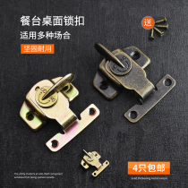 Table Desktop Lock Abub Clock Cossage Clock Furniture Connector Window Door Closed Plate Closed Closed Plate Closed