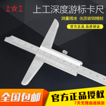 Working depth vernier caliper 0-150-200-300-500mm stainless steel belt table digital display depth caliper