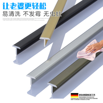 Holding Yong new product background wall T decorative strip strip floor slats Press T-shaped strip aluminum alloy strip tile seam T-shaped