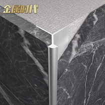 Zhiyong edge strip Gray tile Yang angle line Bathroom decoration strip Corner wrapping edge sealing strip Closing strip pressing edge aluminum